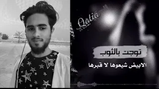 جارت الدنيا علينا 