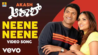 r p patnaik neene neene from 