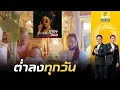 Download Lagu โผล่อีก \