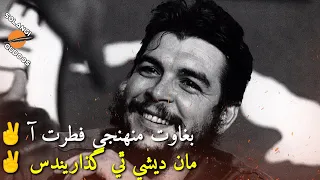 Sindhi Inquilabi Poetry Deshi Poetry Communist Poetry Jeay Sindhi Comrade Shairy جيئي سنڌ شاعري 