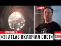 Download Lagu НА 3I/ATLAS ПОЯВИЛИСЬ ИСТОЧНИКИ ИСКУССТВЕННОГО ОСВЕЩЕНИЯ