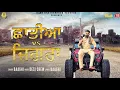 Lagu 0300 Chatiyan VS Jigraa Baaghi 5Brotherhood Records Latest Punjabi Songs 2017
