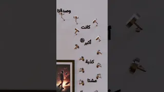 لحن اغنية كيفك على فريقي فضل شاكر    اكسبلور الشامي اغاني ترند                لايك فضل شاكر       دندنها