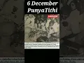 Lagu Baba Saheb Ambedkar PunyaTithi 6 December ll Aaj Agar Wo Humare Beech Hote... #shorts #viral