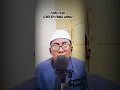 Download Lagu Cover Sholawat \