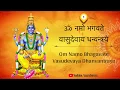 Download Lagu Dhanvantari Mantra for Healing ⦿ with Lyrics ⦿ Mantra for Good Health
