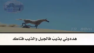 هددوني بذيب دندنها