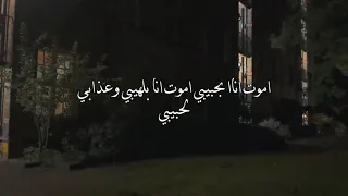 صباح رولا    يانا يانا في حبيبي اموت انا                       دندنها
