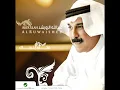 Abdullah Al Rowaished...Meta Bansaak | عبد الله الرويشد...متي بنساك