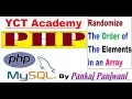 Learning PHP in hindi 24 - Apply shuffle method in array