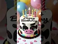 Download Lagu Happy Birthday To You Song Remix DJ ep.235 #shorts #happy #birthday #happybirthday #remix #dj