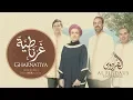 Download Lagu Al firdaus Ensemble - Gharnatiya (Official Music Video) | فرقه الفردوس - غرناطية
