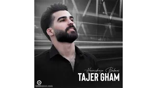                                                             حمیدرضا بابایی تاجر غم دندنها