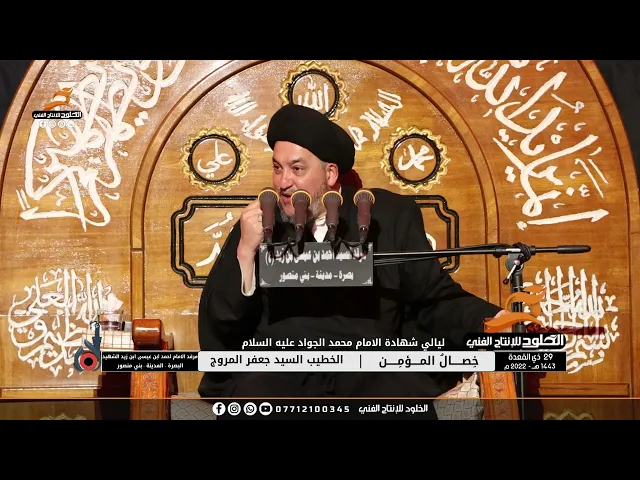 ⁣مهر فاطمة الزهراء موجود بحياتنه ؟ السيد جعفر المروج