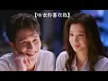 Lagu 【FMV | 听说你喜欢我｜Love Heals】- 等待著你 + รอเธอหันมา #เสียงกระซิบบอกว่ารัก