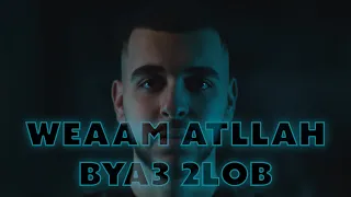                                                         وئام عطالله   بياع قلوب دندنها