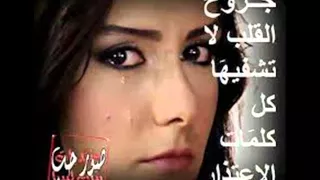 شيماء الهلالى انا امتا نسيتك 