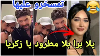 احتفالات علي جبار العراقي وحسين بخروج زكية وطردها بطريقة كوميدية مارح تقدرو تمسكو بطنكم من الضحك 