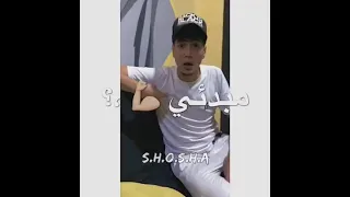 افجر حالات واتس حمو الطيخا طخ طخ انا الطخطوخ 