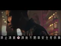 【ROCK Teaser】頑童MJ116《Sweet Baby》2021.04.30 21:00 MV首播