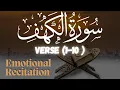 Download Lagu Surah Al-Kahf (سورة الكهف) 1-10 | Brief Recitation for Relaxation and Inner Peace