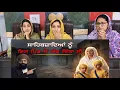 Lagu ਸਾਹਿਬਜ਼ਾਦਿਆਂ ਨੂੰ ਇਹ ਪਿੰਡ ਚੋਂ ਬਾਹਰ ਕੱਢ ਦਿੱਤਾ ਸੀ - Pak Girls Reaction 