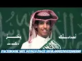 Download Lagu ya Salam Allah Allah da Saudi Arabic song yah BilaDi Kullu360p
