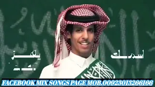 ya salam allah allah da saudi arabic song yah biladi kullu360p