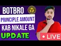 BOTALFA PRINCIPAL UPDATE LIVE PLEASE JOIN LIVE TAIM 3:35 INDIA TAIM 👍#TLC #BOTALPHA