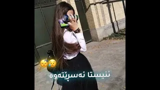 دیسان مەکتەب هاتەوە 