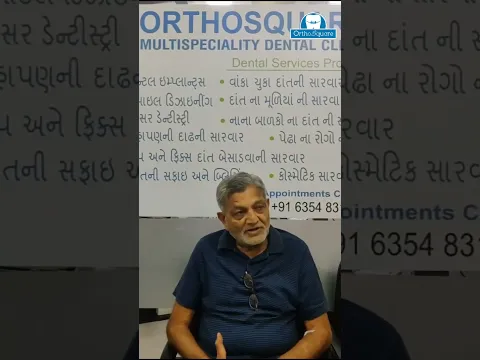 Implant video testimonial