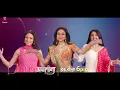 Download Lagu Megha, Suman And Parineet Welcome Apollena | Apollena