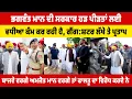 Download Lagu CM ਮਾਨ ਦਾ ਵਿਰੋਧ ਕਰਨ ਆਲੇ ਅਕਾਲੀ ਕਾਂਗਰਸੀਆਂ ਨੇ ਕੀ ਕੀਤਾ ਹੈ 75ਸਾਲ ਚ, ਗਿਆਨੀ ਬੂਟਾ ਸਿੰਘ
