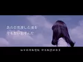 【煙花主題曲】打上花火（DAOKO×米津玄師）- cover by chia【中日歌詞】