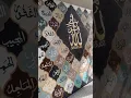 Lagu 99 Name of Allah Calligraphy Painting on Canvas By Sumiya #nameofallah #asmaulhusna #painting
