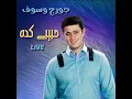 Habibi Keda (Live)