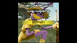 منجد                                                                                                 دندنها