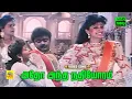 Download Lagu Adho Antha Nadhiyoram -Video Song | Vijayakanth | Jeyaprada | Ezhai Jathi | Ilaiyaraja | Stereo | HD