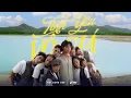 Download Lagu Hai Dang Doo - Tình Yêu Vô Giá [prod. by Marlykid] l OFFICIAL MUSIC VIDEO
