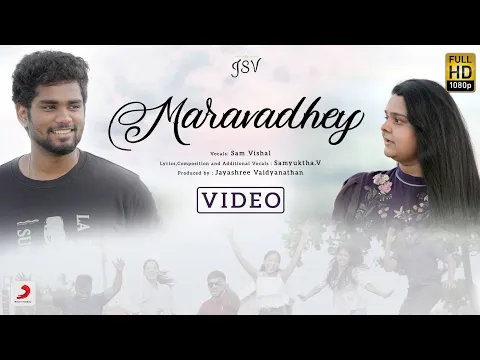 Maravadhey - YouTube