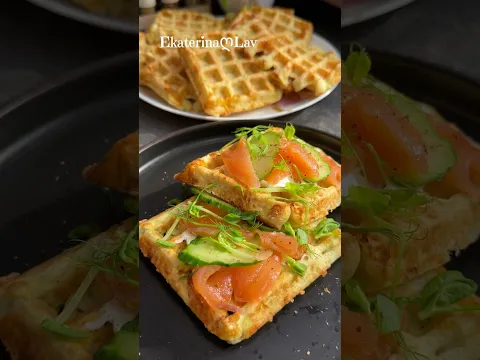 Очень вкусные КАБАЧКОВЫЕ ВАФЛИ С СЫРОМ! Идеальный завтрак или перекус!