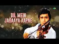 Dard-E-Dil Dard-E-Jigar | Lyrical | Karz | Rishi Kapoor | Mohammed Rafi | 70s Hindi Song