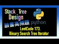 leetcode Binary Search Tree Iterator Facebook Leetcode 173 Python