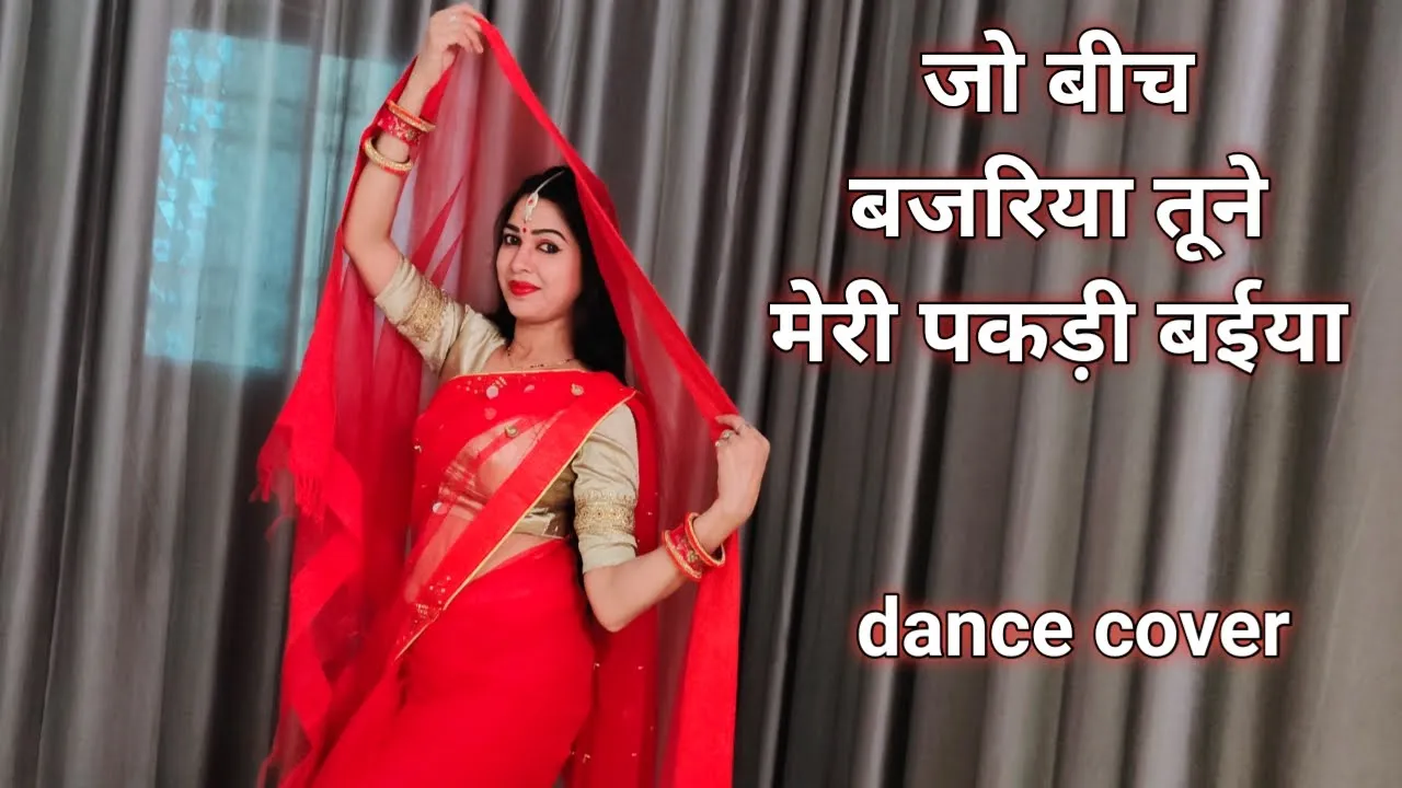 dance video I jo beech bajariya tune  I Ansh I Sapna Awasthi I Bollywood dance I by kameshwari sahu
