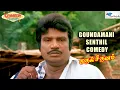 Download Lagu ஏன்டா .. மூணுநாளா பீஸ் போய் இருந்தது ..கேரியர் மாத்தலாம்னு இருந்தேன் ..கரண்ட இப்படி கட் பண்ணிடேயடா
