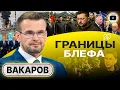 Download Lagu 🗼 ПАРИЖСКИЙ ТРАМПЕЦ: Уиткофф и \