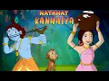 Lagu Krishna - Krishna aur Radha ki Dosti | Fun Cartoons | Kids Cartoon Videos