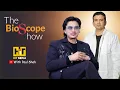 Lagu The Bioscope show s-2: विग्रिएको सम्बन्ध सुधार्ने सोच छैन, नचले लात्तीले हान्छन् भन्ने थाहा छः paul