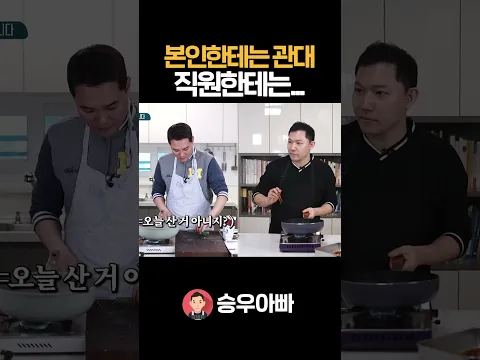 에드워드권셰프 후기