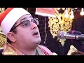 Download Lagu surah kahf,lail and fatiha by qari Mahmood shahat